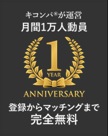 ����NO.1 �u�L�R���p�v���^�c�@�����Ґ�p�}�b�`���O�A�v��