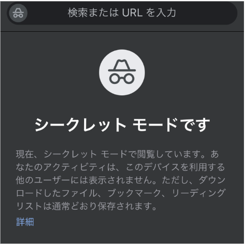 �X�}�z��chrome�V�[�N���b�g���[�h