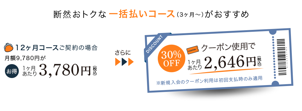 �f�R���g�N�Ȉꊇ�����R�[�X����������