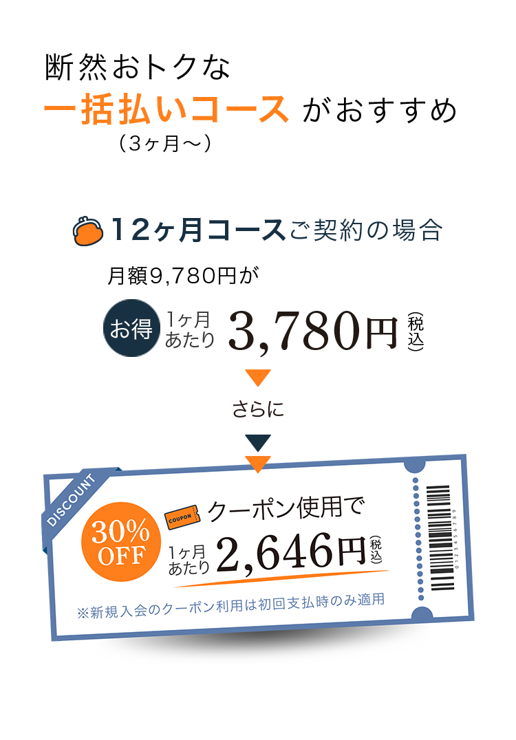 �f�R���g�N�Ȉꊇ�����R�[�X����������